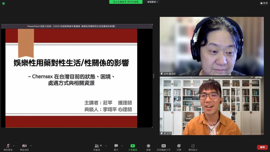 2022年會現場照片 2