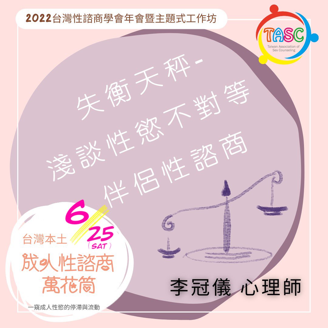 2022年會現場照片 3