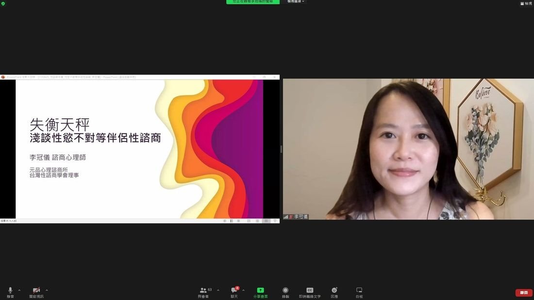 2022年會現場照片 4