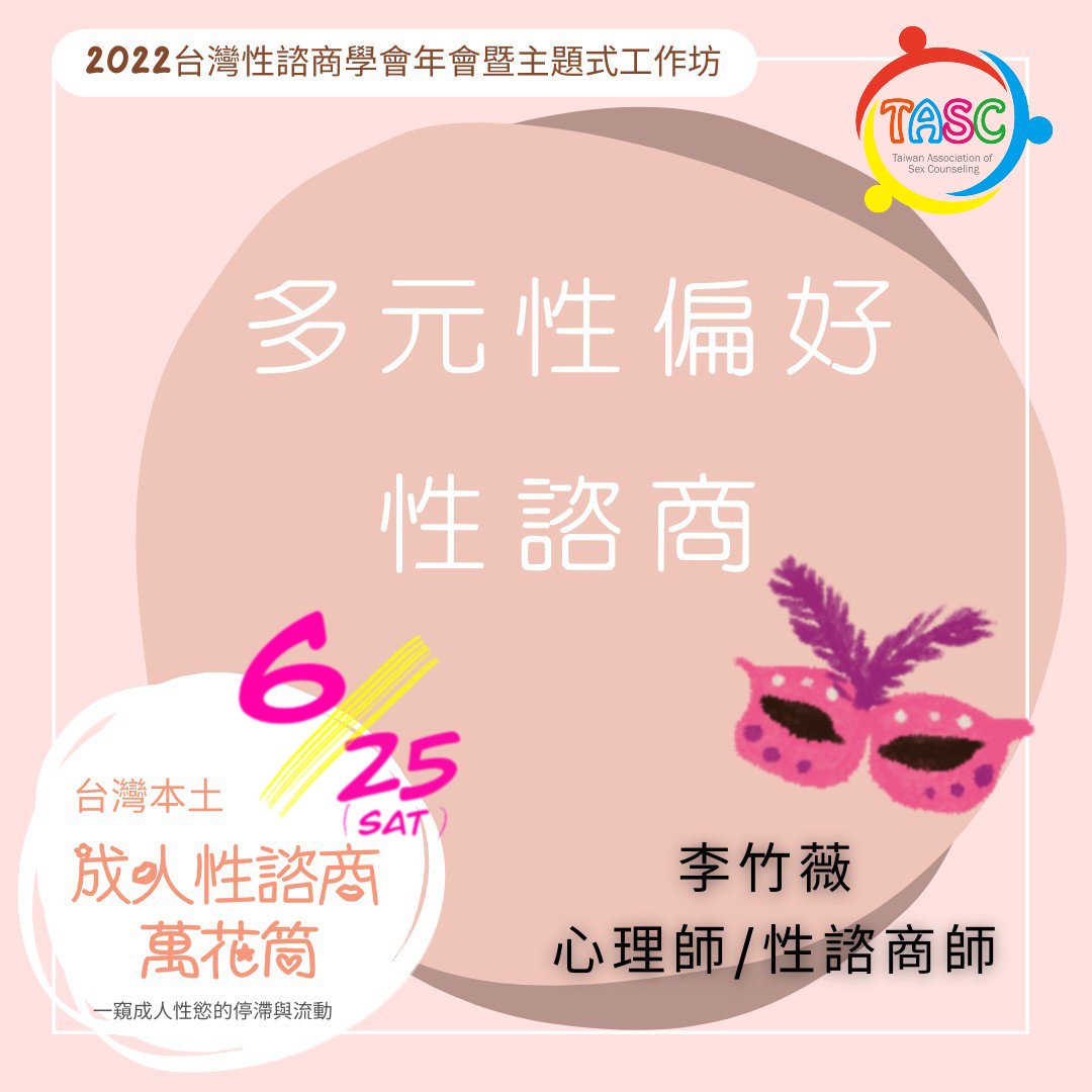 2022年會現場照片 5