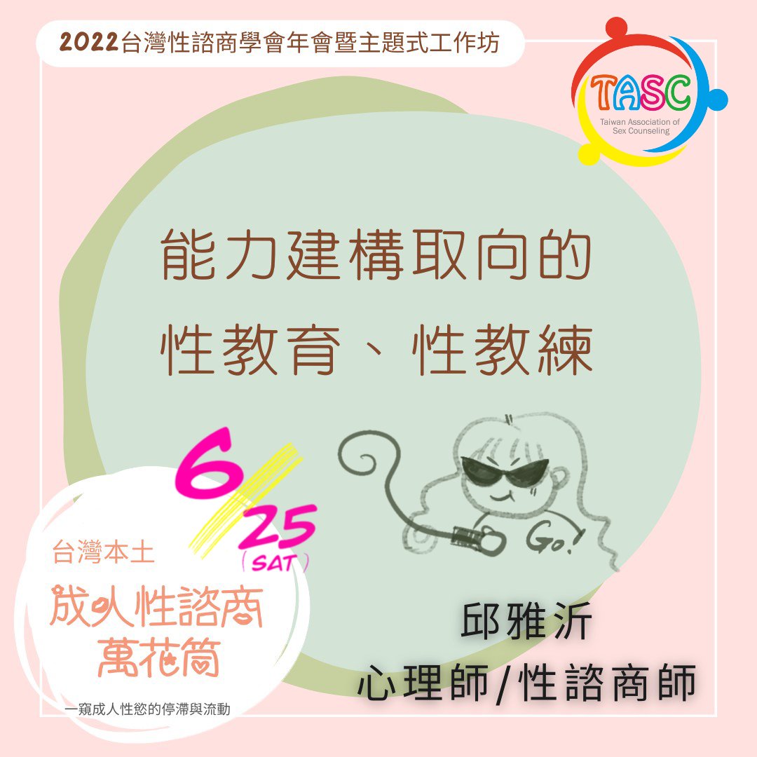 2022年會現場照片 7