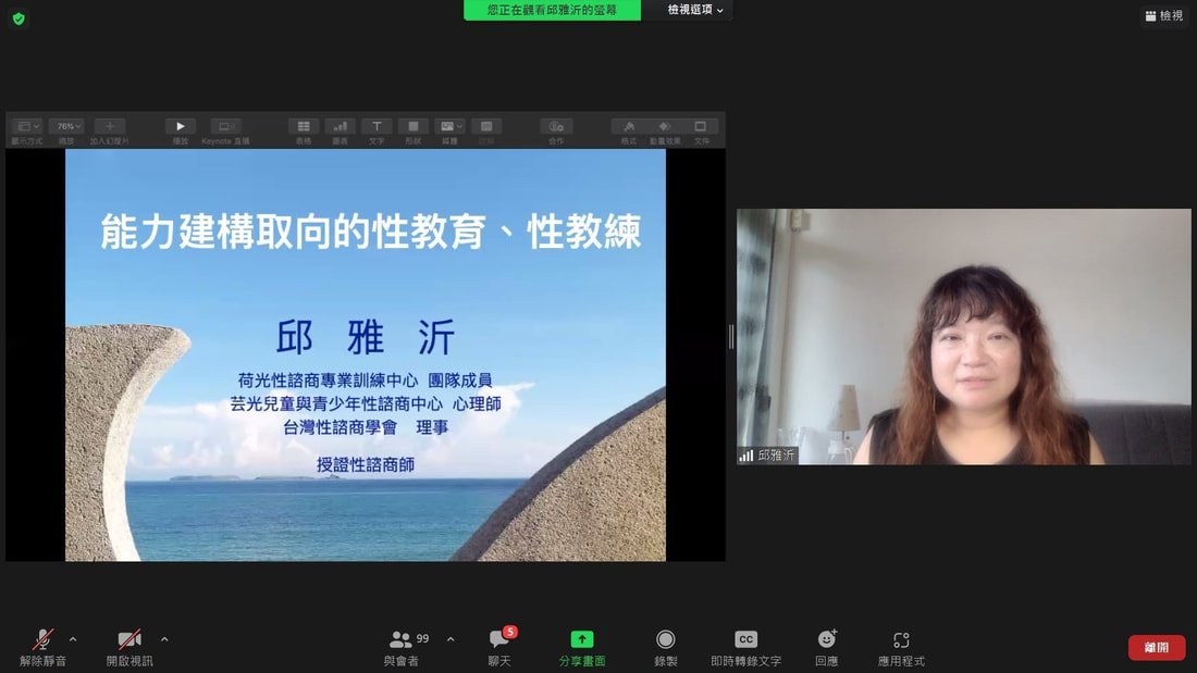 2022年會現場照片 8